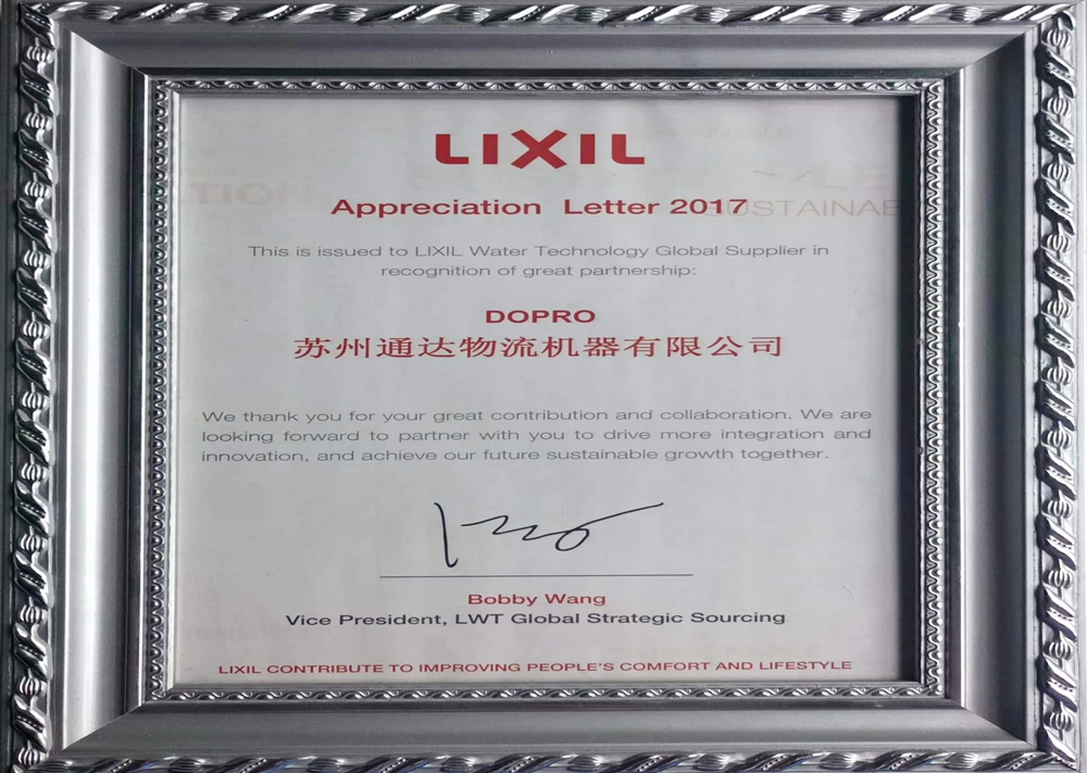 LIXIL全球战略供应商